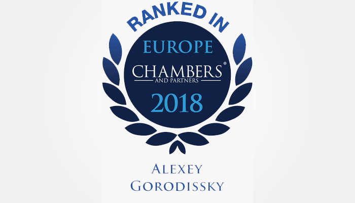 АГП получило признание в рейтинге Chambers Europe
